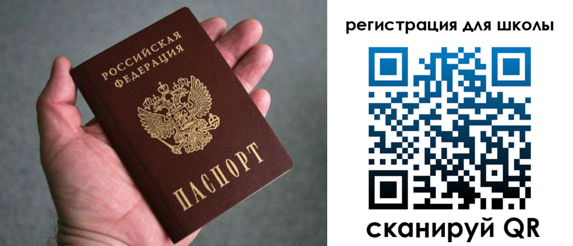 прописка в квартире в Туапсе