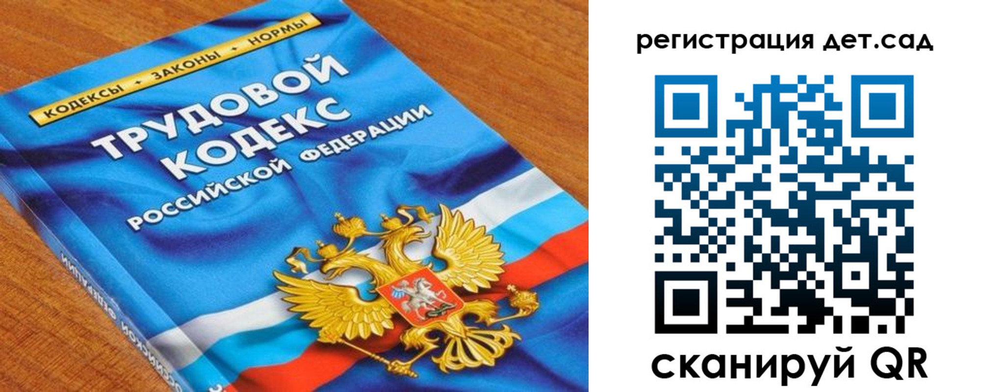 временная регистрация поиск в Туапсе