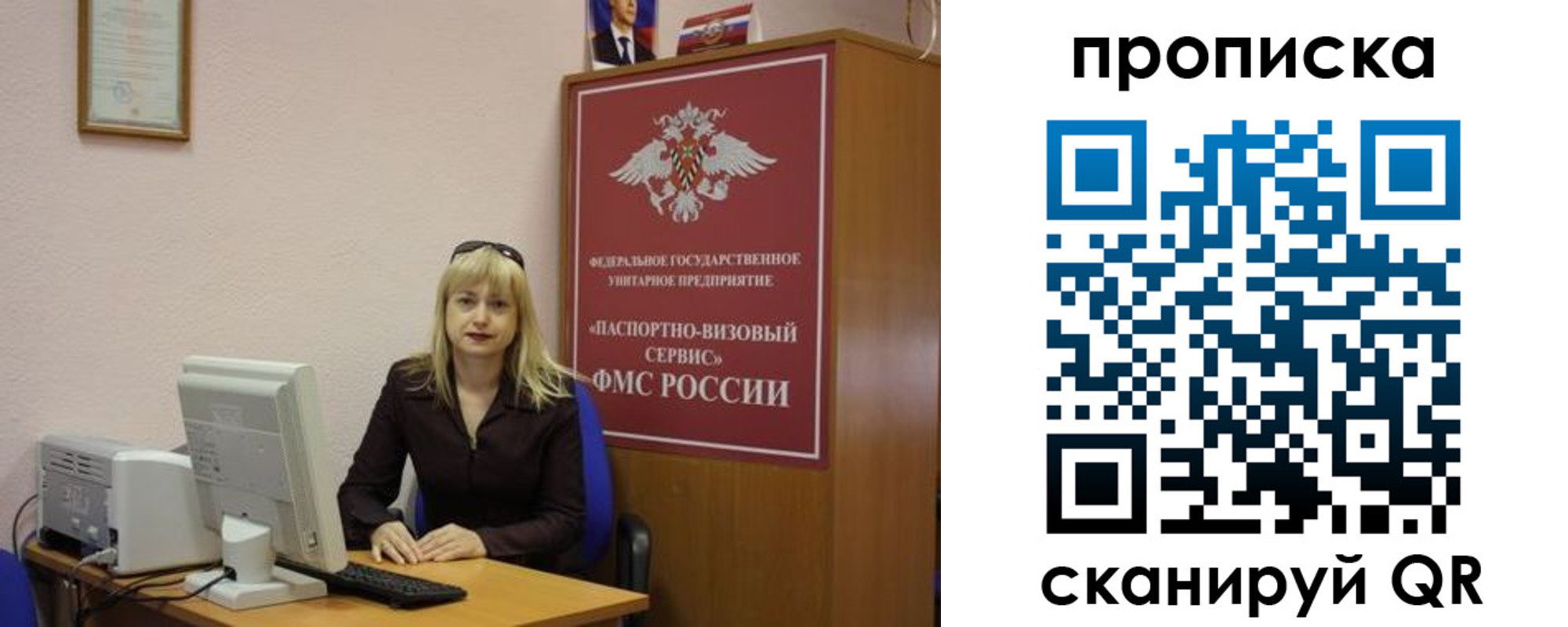 прописка ребенка в Туапсе