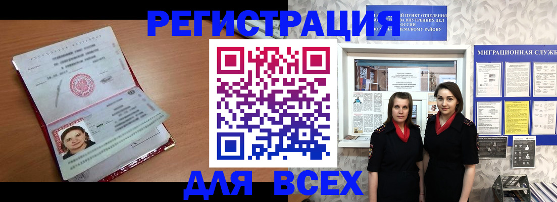 регистрация для дет. сада в Туапсе